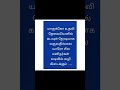 மனித கடவுள் god human நல்லதும் உதவி