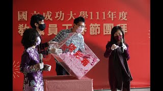 成大111年度新春團拜採線上直播　安全圓滿迎新年