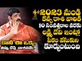 Astrologer Venu Swamy Predictions On Kanya Rasi 2023 | Virgo Sign | Rasi Phalalu 2023 |Daily Culture