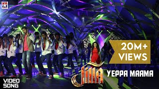 Yeppa Maama Full Song - Jilla Tamil Movie | Vijay | Kajal Aggarwal | Imman | Pooja