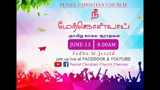 நீ மேற்கொள்வாய் / Sadhu M.Jerald /  Peniel Christian Church Chennai