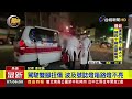 疑開車精神不濟 小客車撞毀路邊燈杆