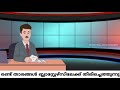 രണ്ട് താരങ്ങൾ ബ്ലാസ്റ്റേഴ്സിലേക്ക് തിരിച്ചെത്തുന്നു