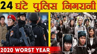 2020 सबसे बुरा साल होने वाला है | Why 2020 would be the Horrible year | Inside Facts