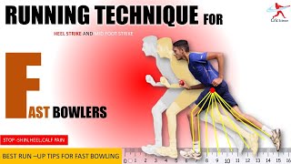 RUNNING TECHNIQUE FOR FAST BOWLING IN CRICKET |  HOW TO STOP SHIN, CALF, HEEL AND KNEE PAIN | HINDI