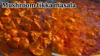 Mushroom Tikka Masala | Mushroom recipes | Restaurant Style Mushroom Tikka Masala