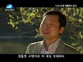 연변가요 延边歌曲 민들레 방성길 노래