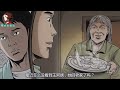 一口气看完国产惊悚漫画《诡事会》第四季