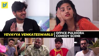 Yevayya Venkateswarlu | Beauty is not about having pretty face | Comedy Scene | Chai Bisket