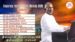 The Maestro | Ilayaraja Instrumental BGM Volume 01 | Aram Music