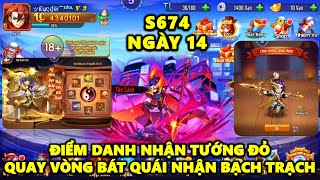 OMG3Q S674  ĐIỂM DANH 14 NGÀY NHẬN TƯỚNG ĐỎ! QUAY VÒNG QUAY BÁT QUÁI NHẬN QUÀ!