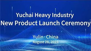 Yuchai's  New Product