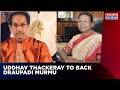 Uddhav Thackeray To Back Draupadi Murmu | Ties With BJP Next On Cards? | Latest News