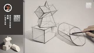 【素描基础】三个基本几何体的练习-Structure Sketching of Three Basic Geometric Solids