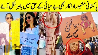 Famous Pakistani Actors Came Out In Favor Of Obscenity In Aurat March | Aurat March 2021 | TA2Q