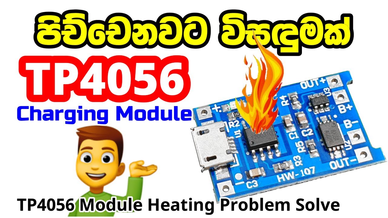 Tp4056 Module Over Heating Solution Tp4056 Module Heating Problem