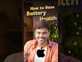 👆உங்க iPhone-ல Battery நிக்கலையா..🪫இந்த Tips Try பண்ணுங்க..🔋Best iPhone Battery Tips🔥#shorts #iphone