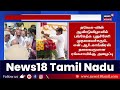 breaking tvk vijay தவெக ஆண்டு விழா புதுச்சேரி முதல்வருக்கு அழைப்பு puducherry cm tn