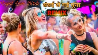Mumbai se gayi poona DJ remix song 2020 remix New song #RLB