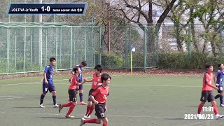 「JOLTIVA VS 図南北本」20210925高円宮杯JFAU-15サッカーリーグ2021埼玉県クラブリーグ 飯能美杉台グランド ダイジェスト版