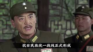 抗日 第八陆军 之 左权将军 General Zuo Quan of the Eight Route Army