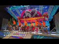 1130907花壇中口社區太鼓表演：彰化縣花壇鄉僑愛國小