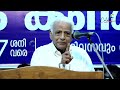 pastor p m philip sirന്റെ ഓർമ്മകളുമായി n t j kallissery