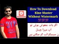 How To Download without water mark  Master Without Watermark logo #kinemaster #download #now