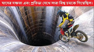 সারা বিশ্বের অবিশ্বাস্য দক্ষতা এবং প্রতিভা সম্পন্ন মানুষ। Amazing Skills And Talent !