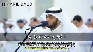 Al Qiyamah 1-40(END) by Ahmed Al Nufais