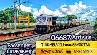 06687 திருநெல்வேலி செங்கோட்டை பாசஞ்சர் Tirunelveli Sengottai Passenger Train arriving Pavurchatram