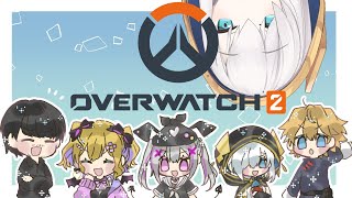 【Overwatch2】フルパＯＷ【アルス・アルマル/にじさんじ】