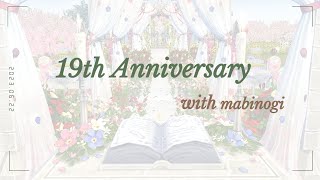 [마비노기 19주년 기념 영상]'팥찰쑥떡'_어느 밀레시안의 일기