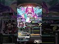 【sdvx vm】 凛として咲く花の如く 大神ミオ ver. mxm puc hand shot