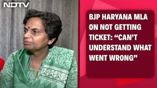 Latika Sharma | BJP Haryana MLA Latika Sharma On Not Getting Ticket For Haryana Elections