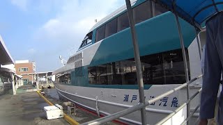 車いす道中記広島編 広島港宇品旅客ターミナル乗換 広島港行瀬戸内海汽船→広電5系統広島駅電停行　広島県広島市編