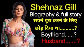 Shehnaz Gill Biography ? Shehnaz Kaur Gill Story ! #Shehnazgill #biography #story #bio #kahani