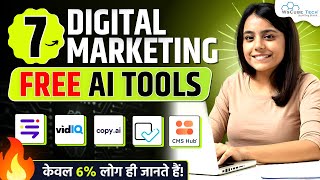 7 Best AI Digital Marketing Tools for Boost Your Business - 2024 | 100% FREE AI Marketing Tools