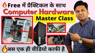 🔥Computer Hardware Full  Explained - Computer User Should Know - Complete Computer Hardware Hindi