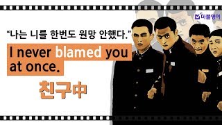 영화🎬친구 \