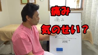 【筋トレでの怪我！5】お身体痛くありません？　痛みをグラフ化すると。