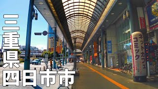 【三重県】 四日市駅の周辺を歩く / Walking Around YOKKAICHI Station【四日市市】