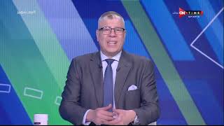 ملعب ONTime - فقرة الأخبار الرياضية مع أحمد شوبير بتاريخ 25-4-2024