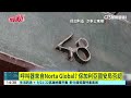 呼叫器來自Norta Global？　保加利亞國安局否認｜52華視國際特區｜20240920