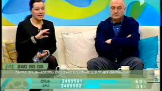 სელექციური აბორტი 1/2