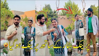 Prank star k sath hi prank hogya - Pakistani Prank Star - Funny Moments -shorts Funny Video