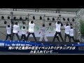 大阪大学医学部サッカー部　2016 2017新歓pv