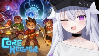 【Core Keeperマルチハード】#3　マルチで行く地下生活！【新人VTuber/雨下ふらし】