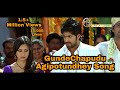 Telugu sad song |Gunde chappudu Agipotunde| Sad Song | Heart touching song