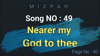 Nearer my God to thee | Instrumental | Karaoke |